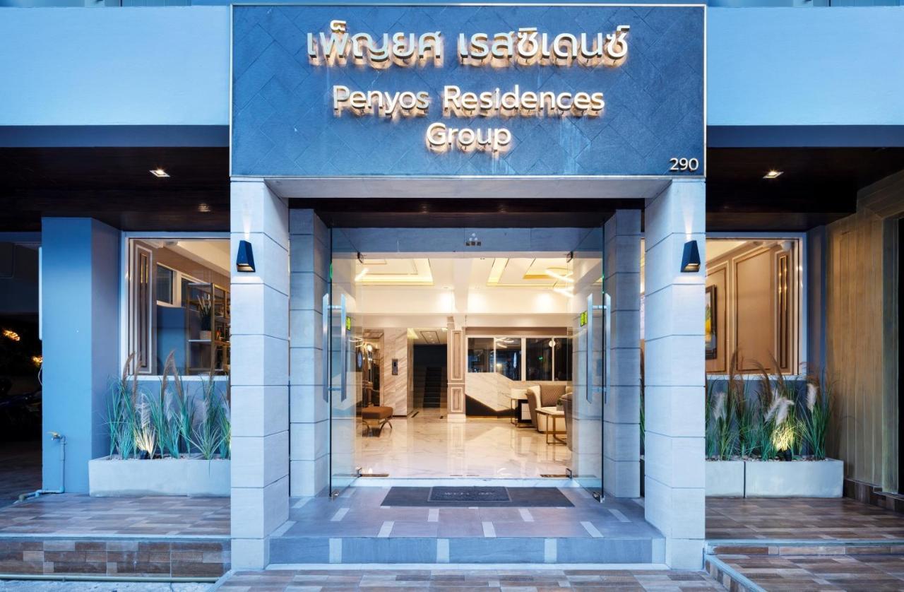 Penyos Suite バンコク都 エクステリア 写真